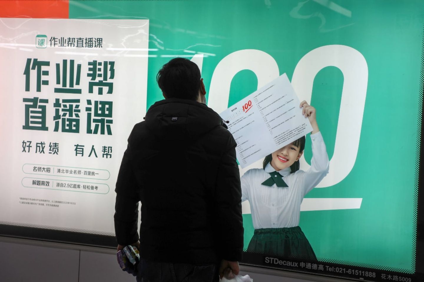 E-Learning_China_imago0115619731h