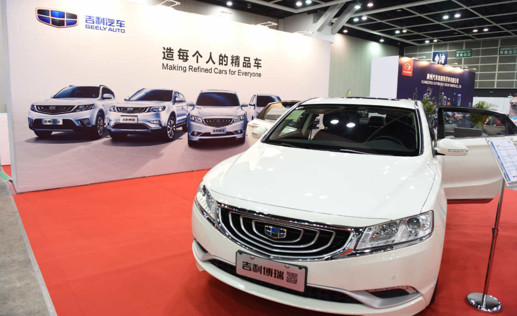 Китайские Автомобили Купить В Сургуте