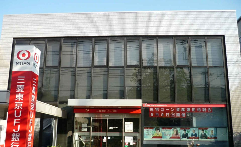 #5 Mitsubishi UFJ Financial Group (Japan, Bilanzsumme: 2787 Mrd. Dollar) - Die japanische Bankenholding ist eines der größten japanischen Unternehmen. Etwa 110.000 Beschäftigte arbeiten für die MUFJ. Sie unterliegt wie alle Banken in diesem Ranking der Einstufung der FSB ( Financial Stability Board) als systemrelevante Bank und muss daher strengeren Anforderungen bezüglich der Überwachung und des Eigenkapitals gerecht werden.
