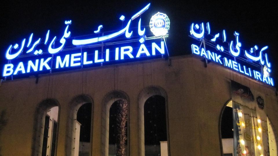 Viele iranische Banken haben in Europa Niederlassungen angesiedelt. Die Bank Melli oder die Bank Sadarat auch in Deutschland.