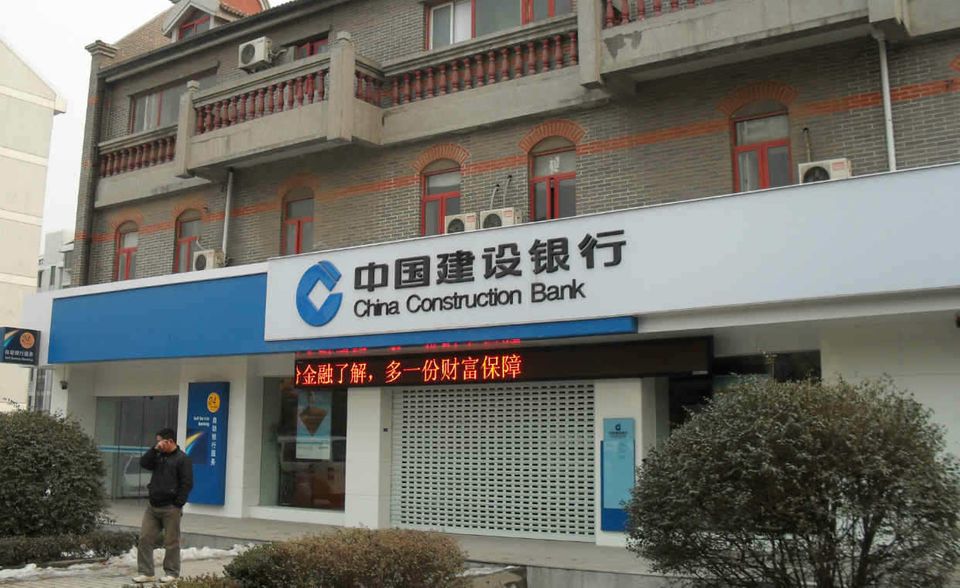 #6 Die China Construction Bank gehört zu den vier großen Geschäftsbanken der Volksrepublik. Ihr Vermögen soll sich auf 3400 Mrd. Dollar belaufen. Der Gewinn lag 2017 laut „Fortune“ bei 35,8 Mrd. Dollar – 2,9 Prozent mehr als im Vorjahr.
