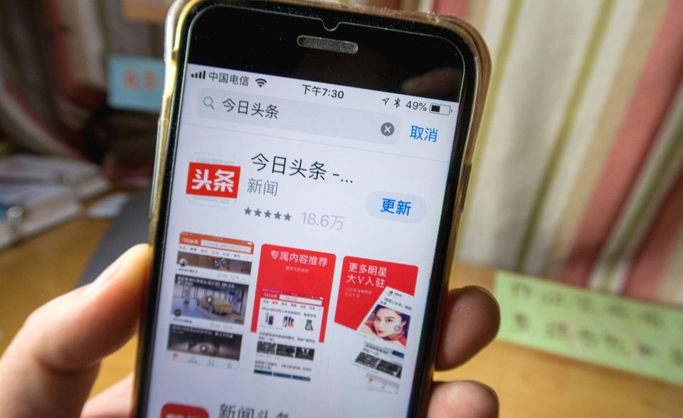 Die chinesische Nachrichtenplattform Toutiao ist in Deutschland bislang unbekannt. In China nutzen die Plattform bis zu 120 Millionen Menschen am Tag - diese verbringen im Durchschnitt eine Stunde und dreizehn Minuten am Tag mit der App. Das erfolgreichste Startup der Welt wird auf 75 Mrd. Dollar geschätzt und ist seit 2017 ein Unicorn.