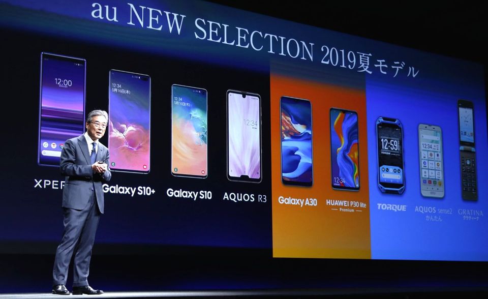 9 KDDI KDDI liegt beim Umsatz (45,8 Mrd. Dollar) zwar unter dem Nächstplatzierten Orange. Dafür konnte das japanische Unternehmen einen rund acht Milliarden höheren Marktwert (52,5 Mrd. Dollar) vorweisen. KDDI wurde 1984 gegründet. Es bietet klassische Dienstleistungen wie Festnetz, Mobilfunk, Breitbandinternet, Rechenzentren und Unternehmensnetzwerke.