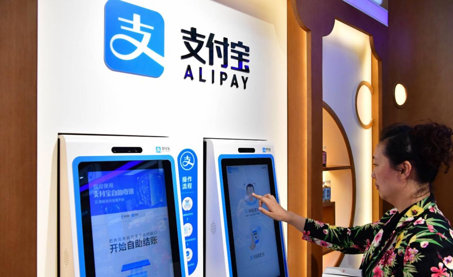 Alipay ist der Bezahldienst von Ant Financial. Er dominiert den chinesischen Markt