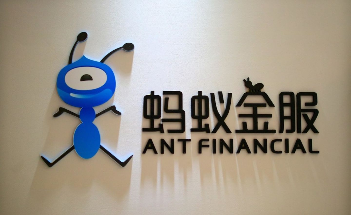 Königsameise im Fintech-Staat? Das Ant-Logo in Hangzhou