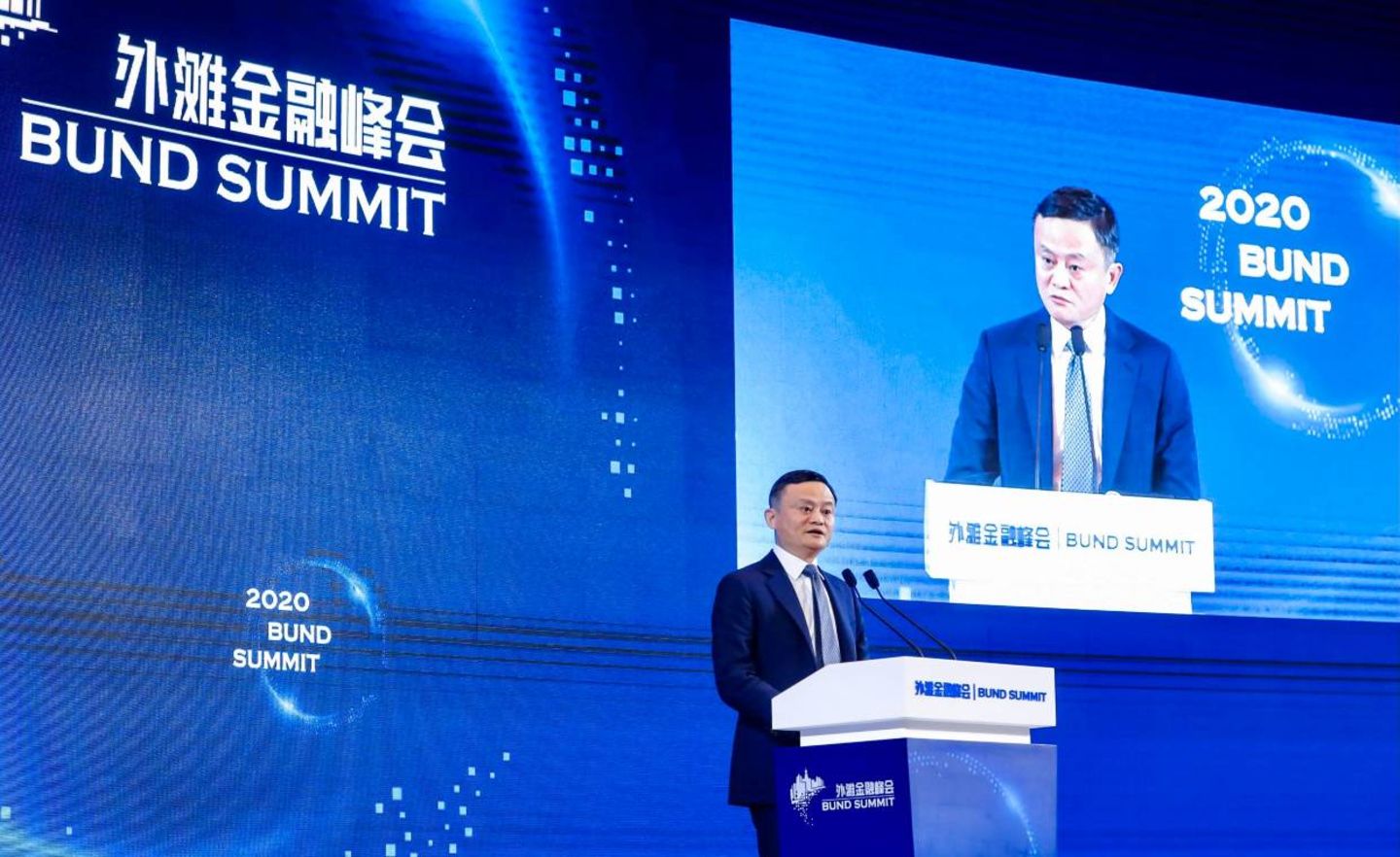 In seiner Rede beim Bund-Summit im Oktober 2020 kritisierte Jack Ma das chinesische Finanzsystem scharf