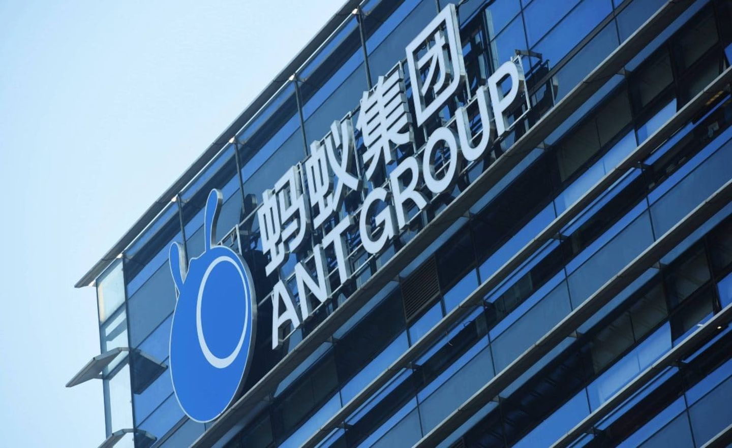 Nach dem geplatzen Börsengang im Oktober 2020 ist Ant Financial zunehmend ins Visier der chinesischen Aufsichtsbehörden geraten