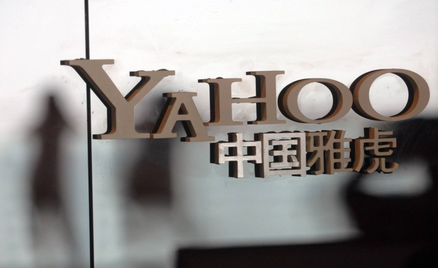 Nach Linkedin hat sich zuletzt auch Yahoo vom chinesischen Markt zurückgezogen. Der Grund: die chinesischen Regulierungsmaßnahmen