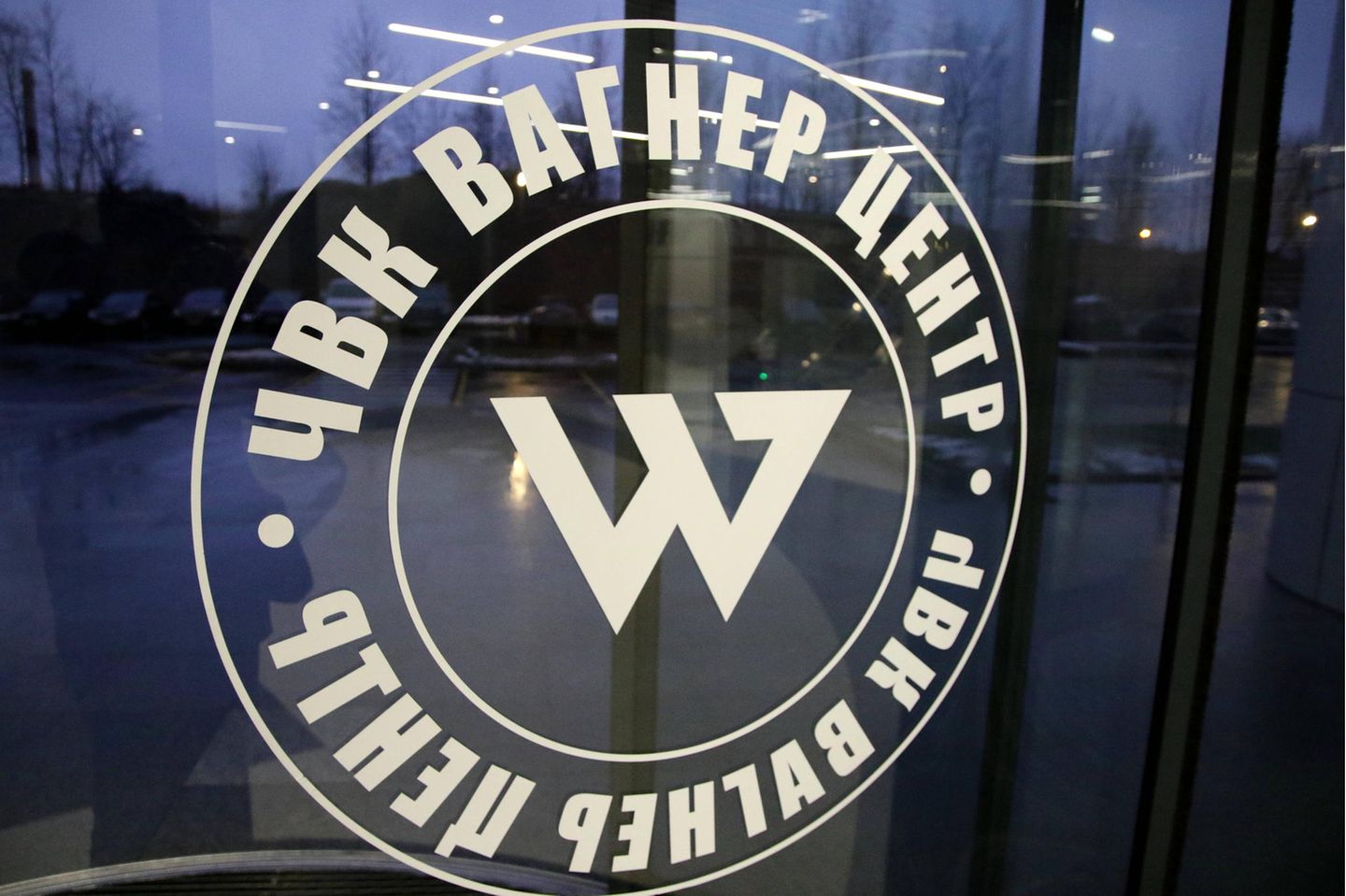Logo des privaten Militär-Unternehmens Wagner