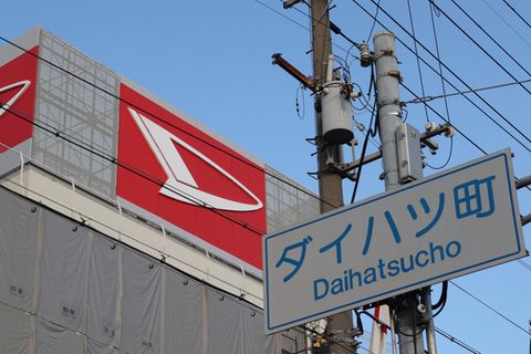 Unternehmenszentrale von Daihatsu im japanischen Ikeda