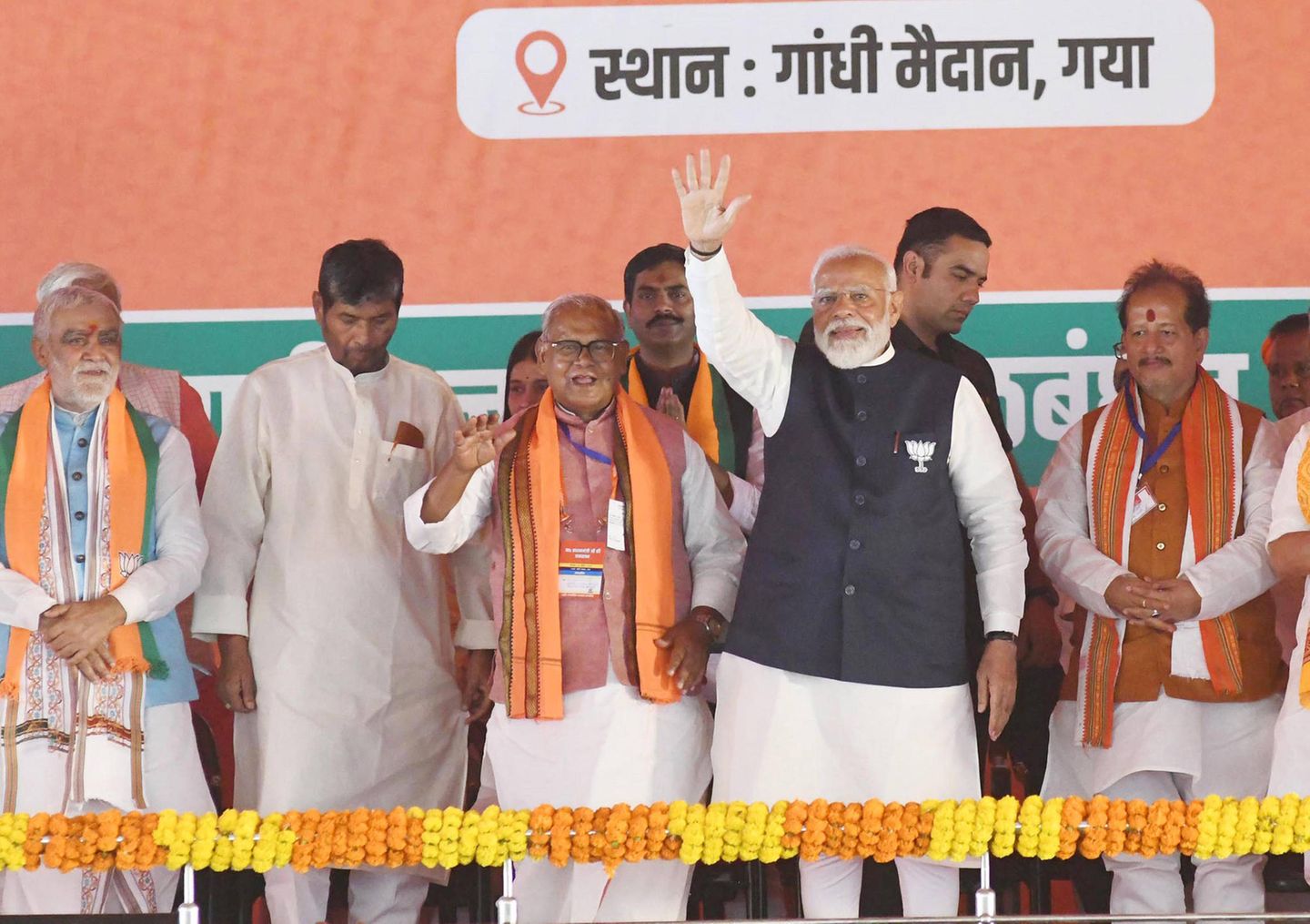 Narendra Modi
