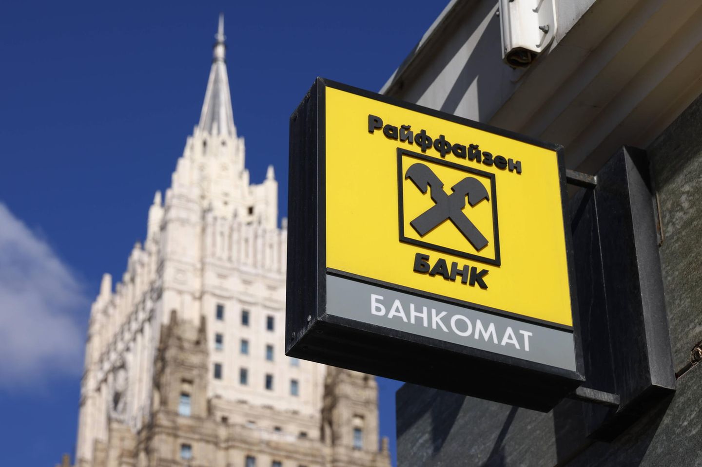 Filiale der Raiffeisenbank in Moskau