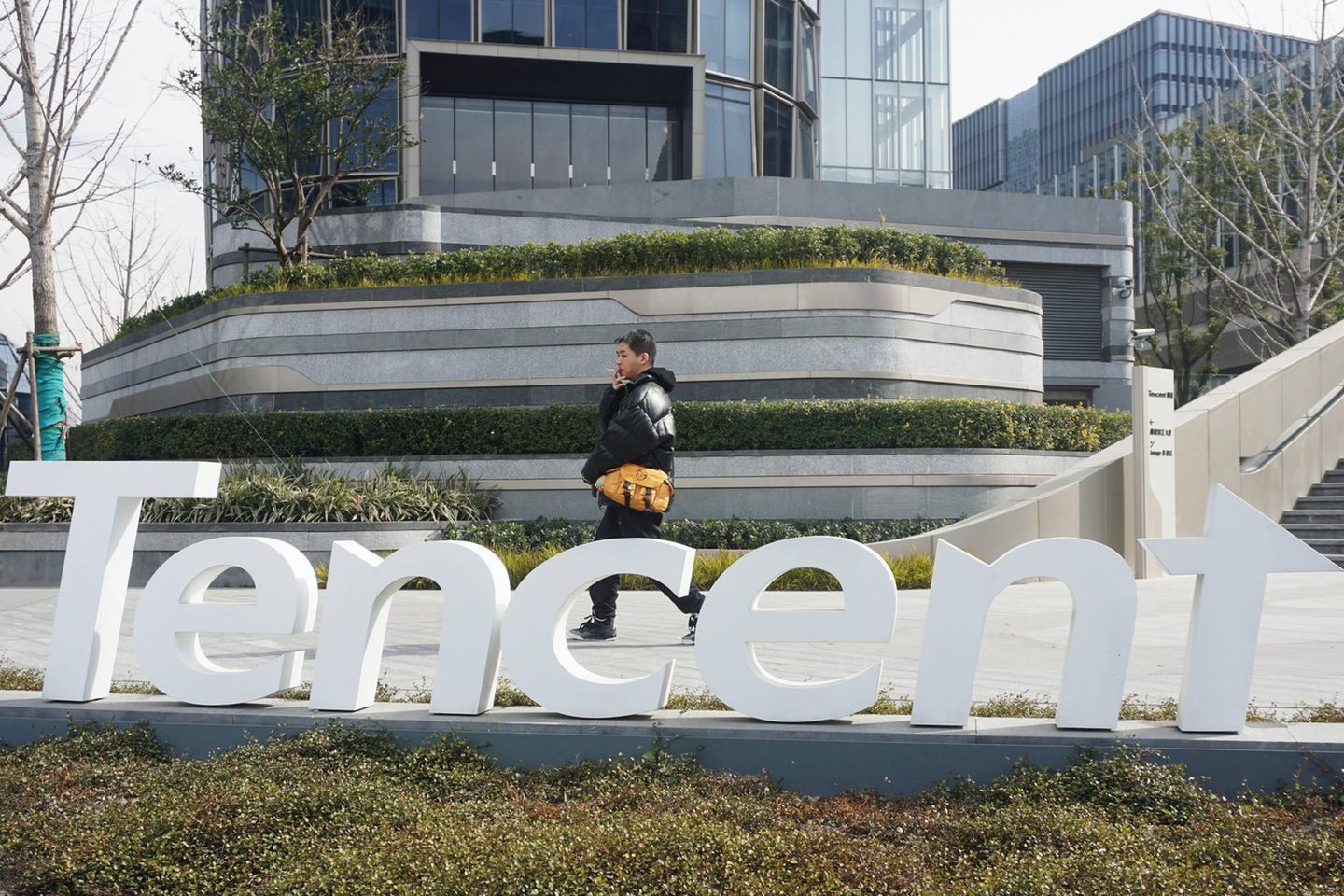 Hauptsitz des chinesischen Technologiekonzerns Tencent in Shanghai