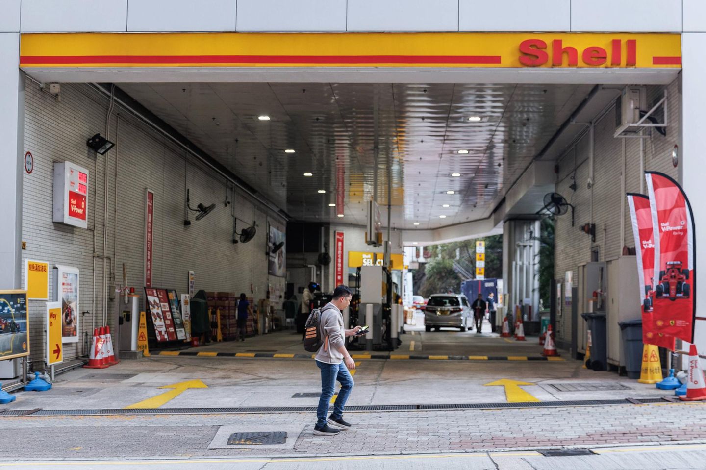 Shell